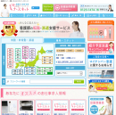 ＭＣナースネット